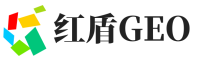 陇南红盾GEO
